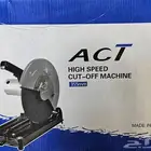 جهاز قراندل كهربائي ثابت