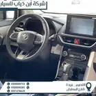 تويوتا فيلوز