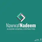 استيكرات بنرات طباعه حروف بارزة