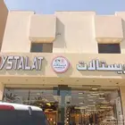 تركيب لوحات