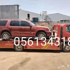 سطحه طريق الرين مكه المزاحميه