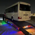 باصات ايجار مشوار 2024