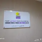 مطبعة مطبوعات طباعة مطابع