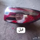 تصليح اسطب مازدا تفصيل قززات اسطبات. تفصيل اغطيه اسطبات