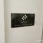 هامات للدعايه والاعلان للتواصل