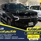 شيفورليه تاهو 2022