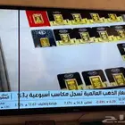 شاشة TCL خمسين بوصة