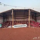 بيت شعر ابيض خيام