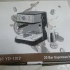 مكينه القهوة