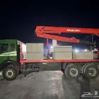 ونشات بلك