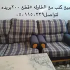كنب 200