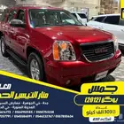 جمس يوكن 2012