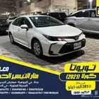 تويوتا كورولا 2021