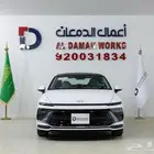 هيونداي سوناتا سمارت 2026 كاش وتمويل بأقل الأسعار