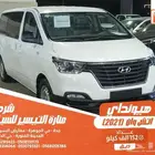 هيونداي اتش وان ابيض 2021 ديزل وارد كوريا