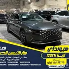 هيونداي ازيرا 2021