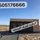 بركس غرف جاهزه اكواخ خشب بيت متنقل خيام مجالس غرف فود ترك
