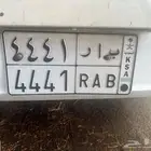 لوحه للبيع ب ا ر 4441