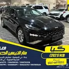 كيا K8 2021