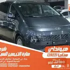 هيونداي ستاريا رصاصى 2022 ديزل بطاقة جمركية وارد كوريا