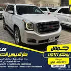 جمس يوكن SLT 2017