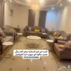 كنب كبير للبيع الخرج