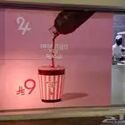 استيكرات خارجيه