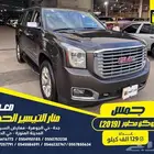 جمس يوكن مطور 2019