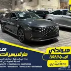 هيونداي ازيرا 2021