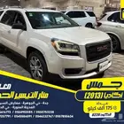 جمس اكاديا 2013 بنزين