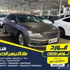 فورد تورس 2020