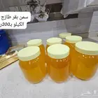 سمن بلدي