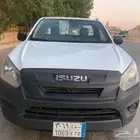 اسيزو غماره 2023 نظيف