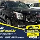 جمس يوكن مطور 2018