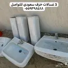 غسالات يد درايش طاقات مرايه ابواب خشب سباكه