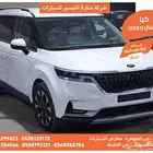 كيا كرنفال 2021 ديزل بطاقة جمركية وارد كوريا