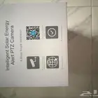 كاميرات مراقبه بشريحه