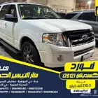فورد اكسبيديشن 2012