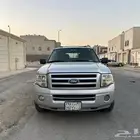 فود اكسبديشن 2010بدي وكاله