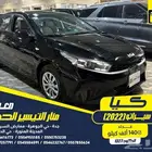كيا سيراتو 2022