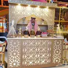 قهوجي صبابين