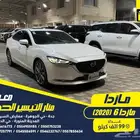 مازدا 6 2020 فل كامل سقنتشر تم البيع