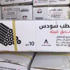 حطب سودس فيتنامي 10 كيلو