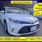 تويوتا افالون 2016