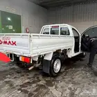 ايسوزو ديماكس