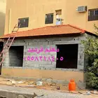 قرميد الزلفي