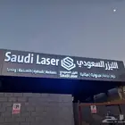 لوحات حروف بأرزة