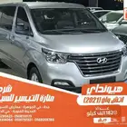 هيونداي اتش وان فضى 2021 ديزل وارد كوريا