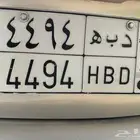 اللوحه للبيع