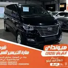 هيونداي اتش وان (اسود) 2020 ديزل بطاقة جمركية وارد كوريا